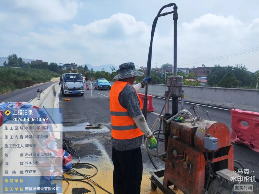 太白地基沉降注浆加固材料有哪些