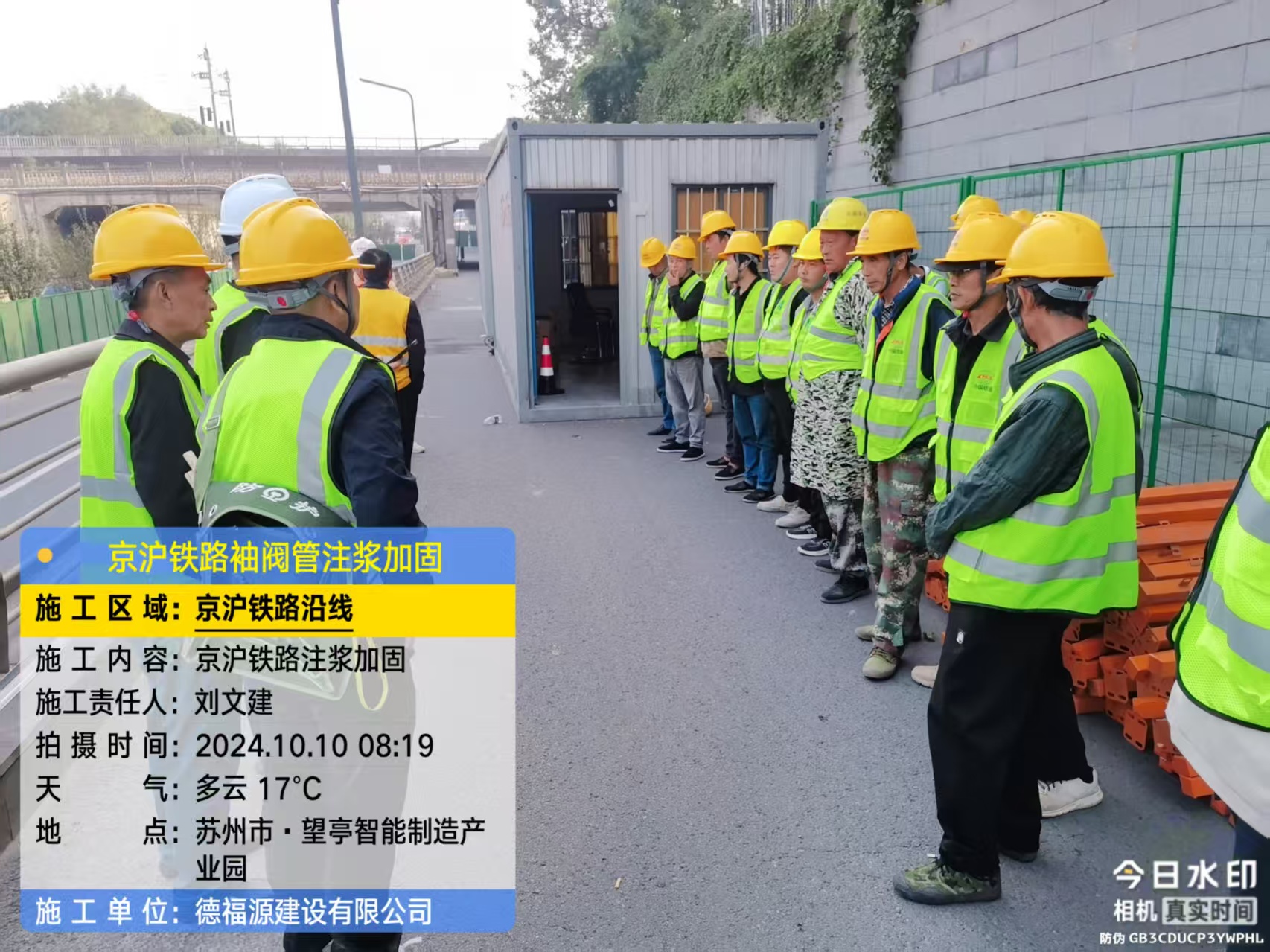 太白哪种地面沉降加固方法最有效?