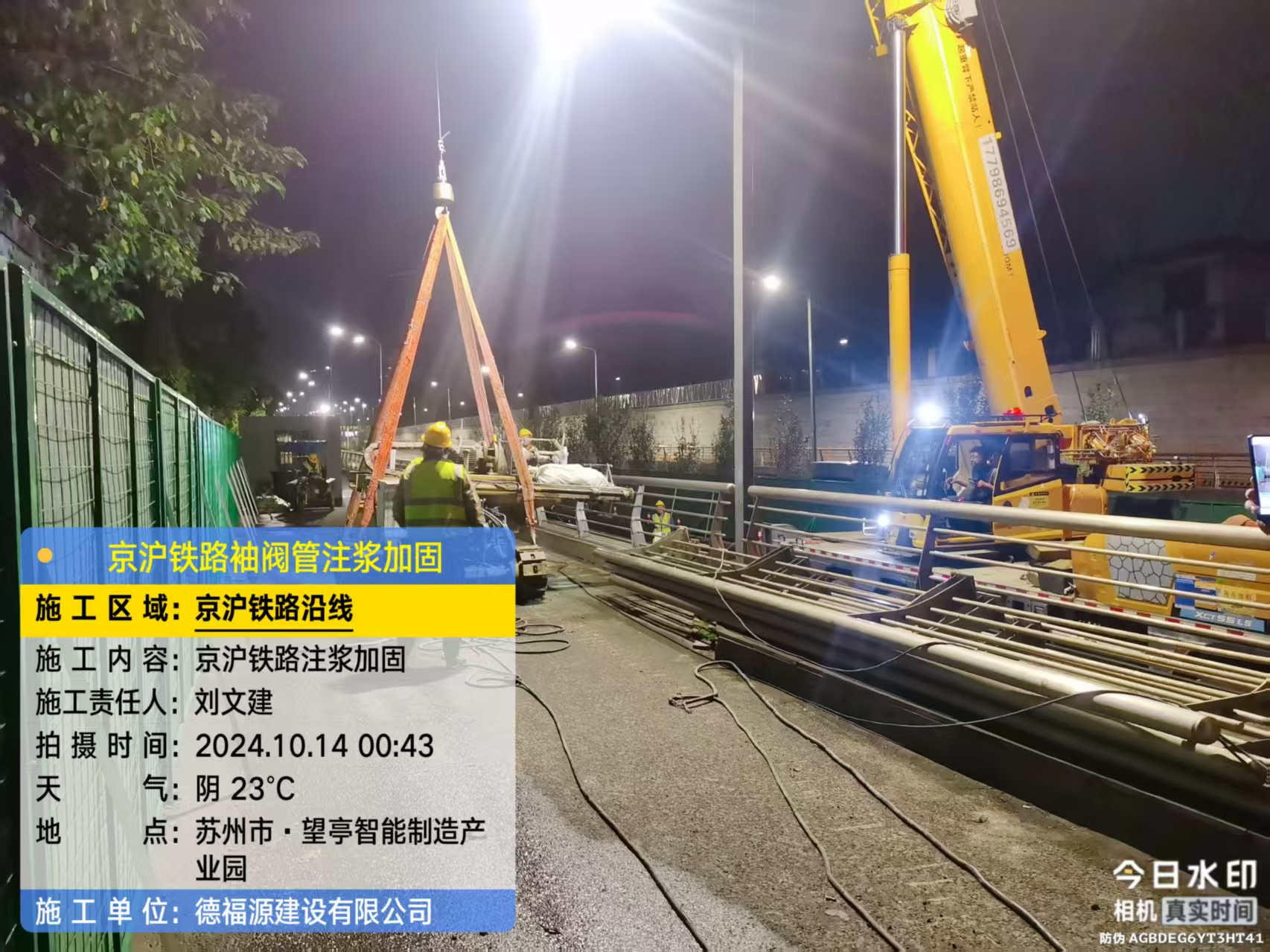 太白厂房地面沉降加固办法